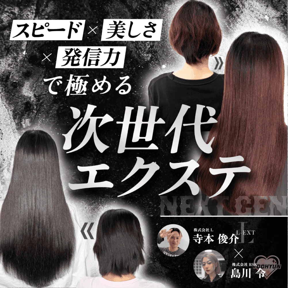 サブスク限定のサムネイル画像