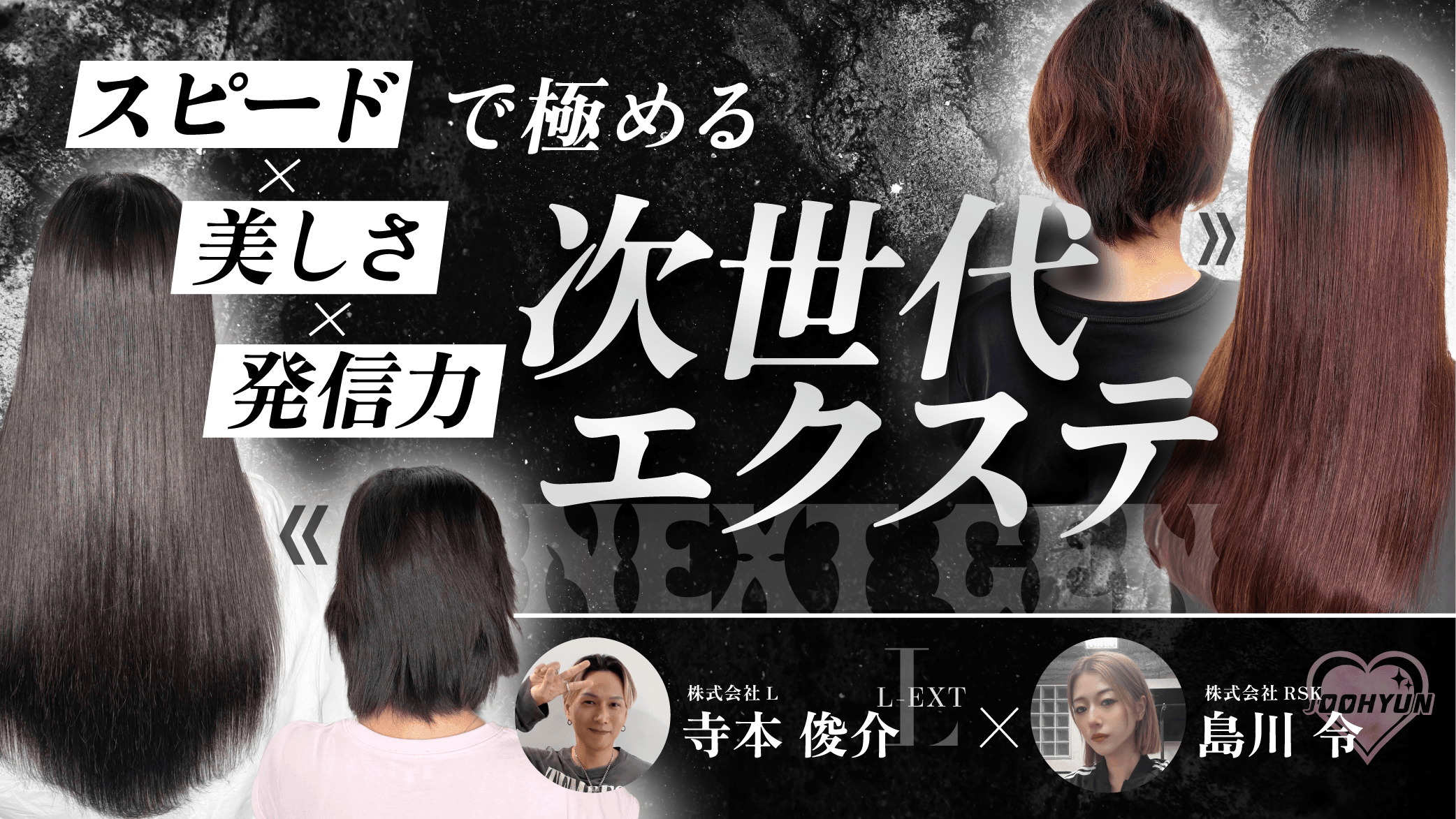 サブスク限定のサムネイル画像